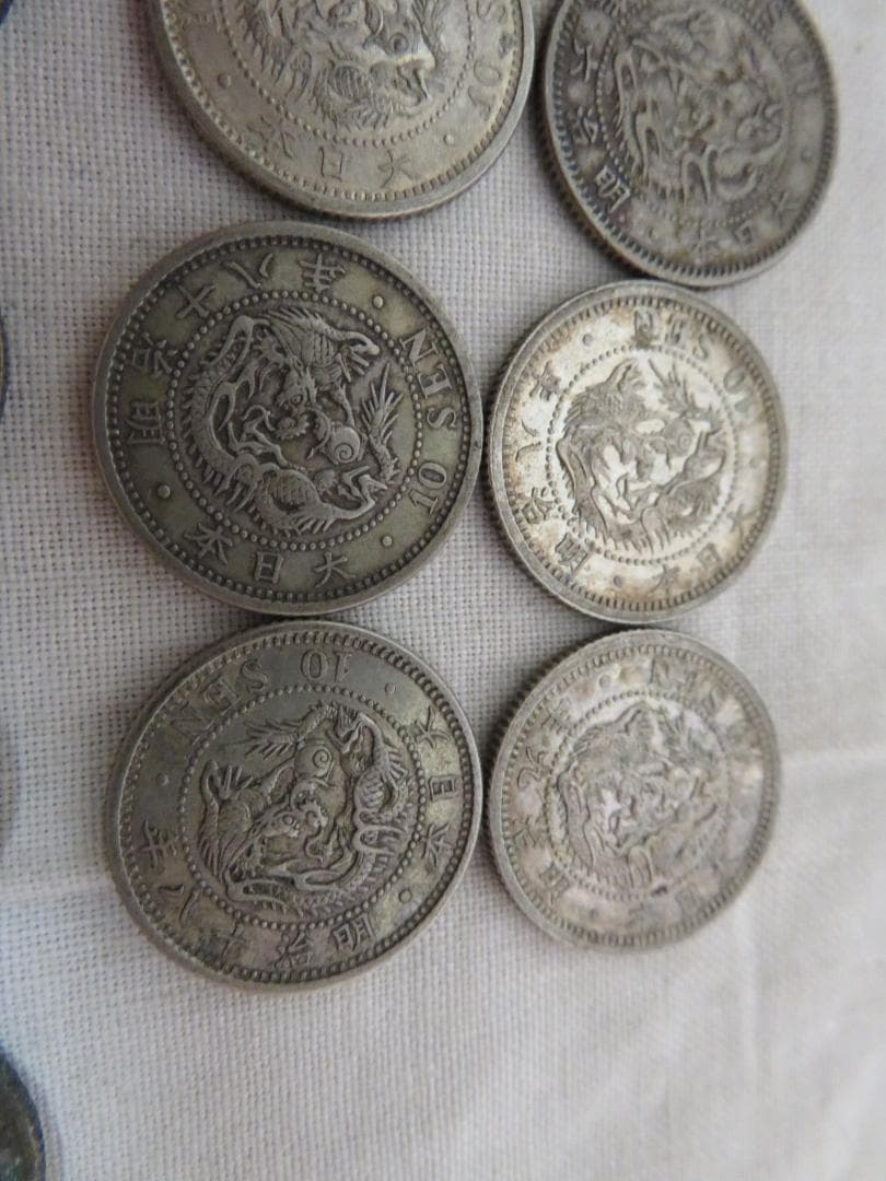 銀貨 古銭 竜10銭 旭日竜10銭 銀貨 アンティーク 貨幣 硬貨 24枚