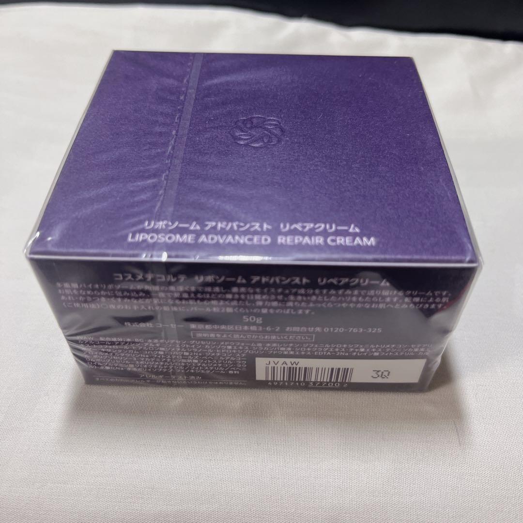 DECORTÉ LIPOSOME ADVANCED REPAIR CREAM