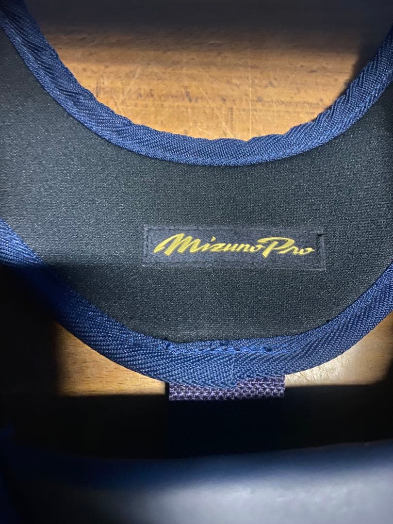Mizuno Pro キャッチャー用プロテクター ネイビー/シルバー