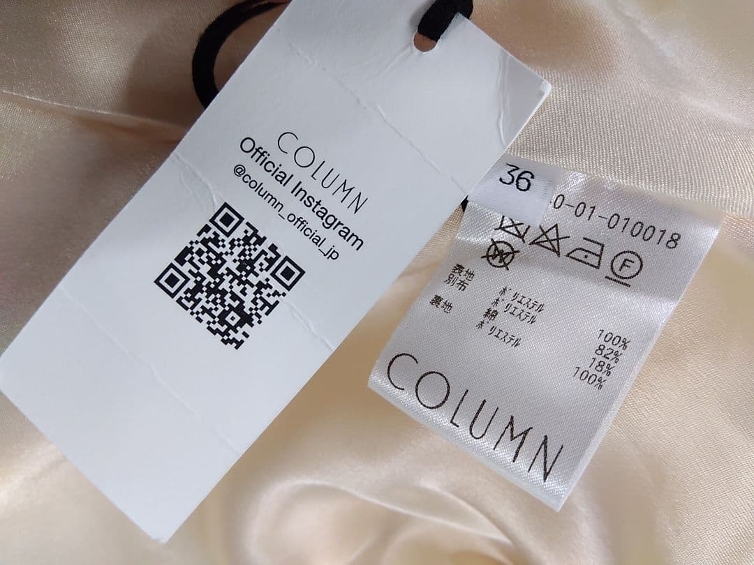 定価85800円新品未使用 COLUMN コラム エストネーション ケープコート