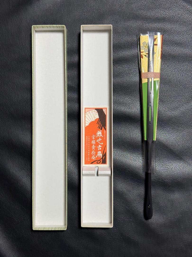 扇子　32cm 宮脇賣扇庵　金　桜　飾り扇　飾舞扇　舞扇子　舞踊　着物