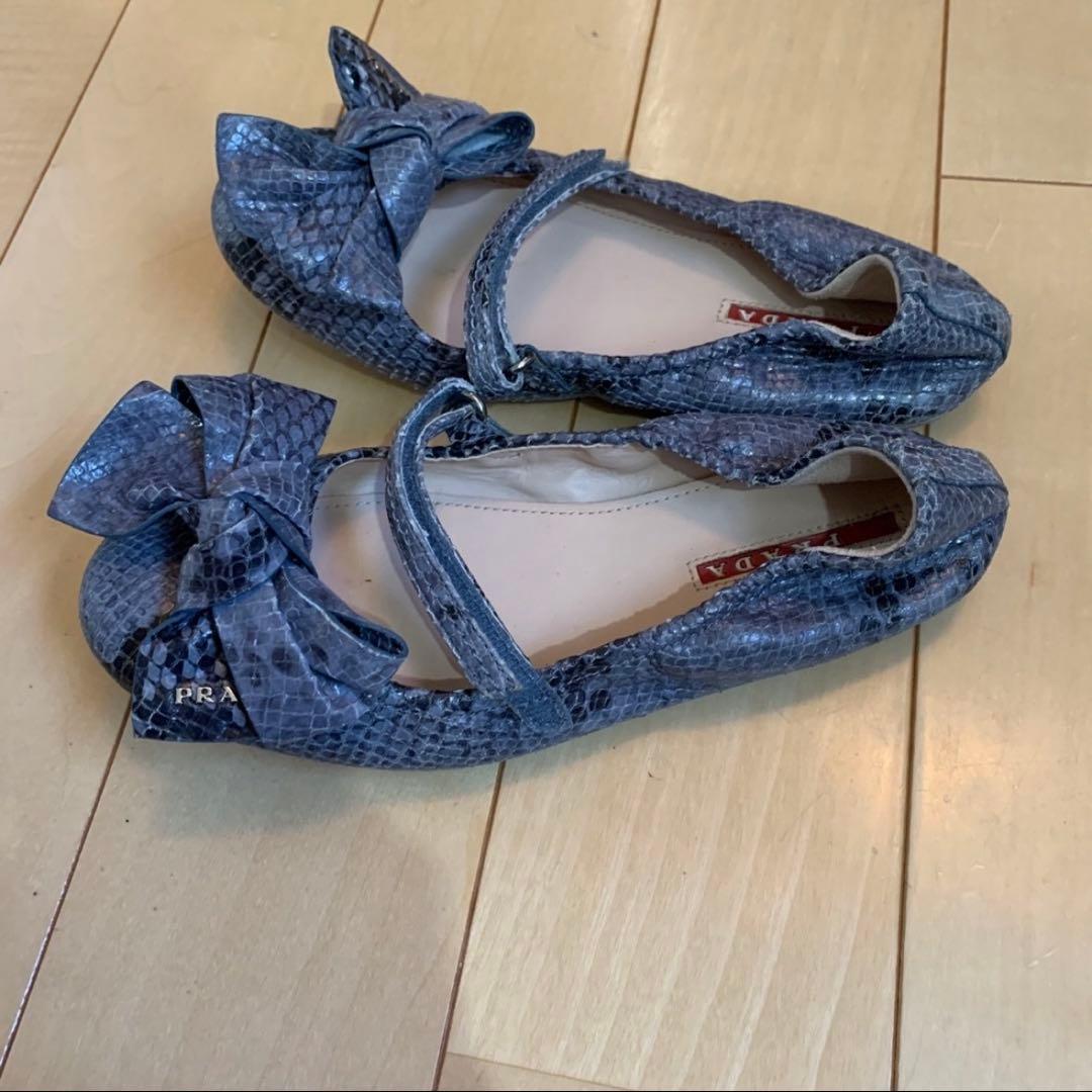 プラダ　PRADA パイソン　リボンバレエシューズ