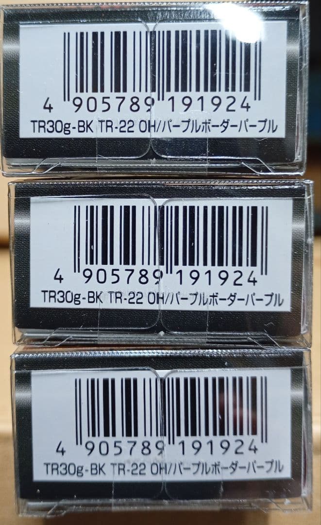 ダートマックス TR 30g-BK ＴＲ−２２ 3個セット