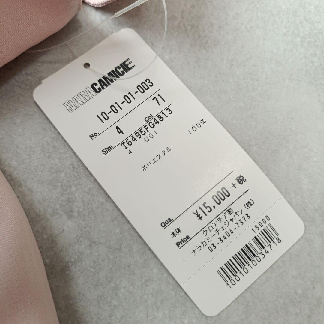 タグ付き未使用 ナラカミーチェ フロントタック ブラウス くすみピンク 大きめ