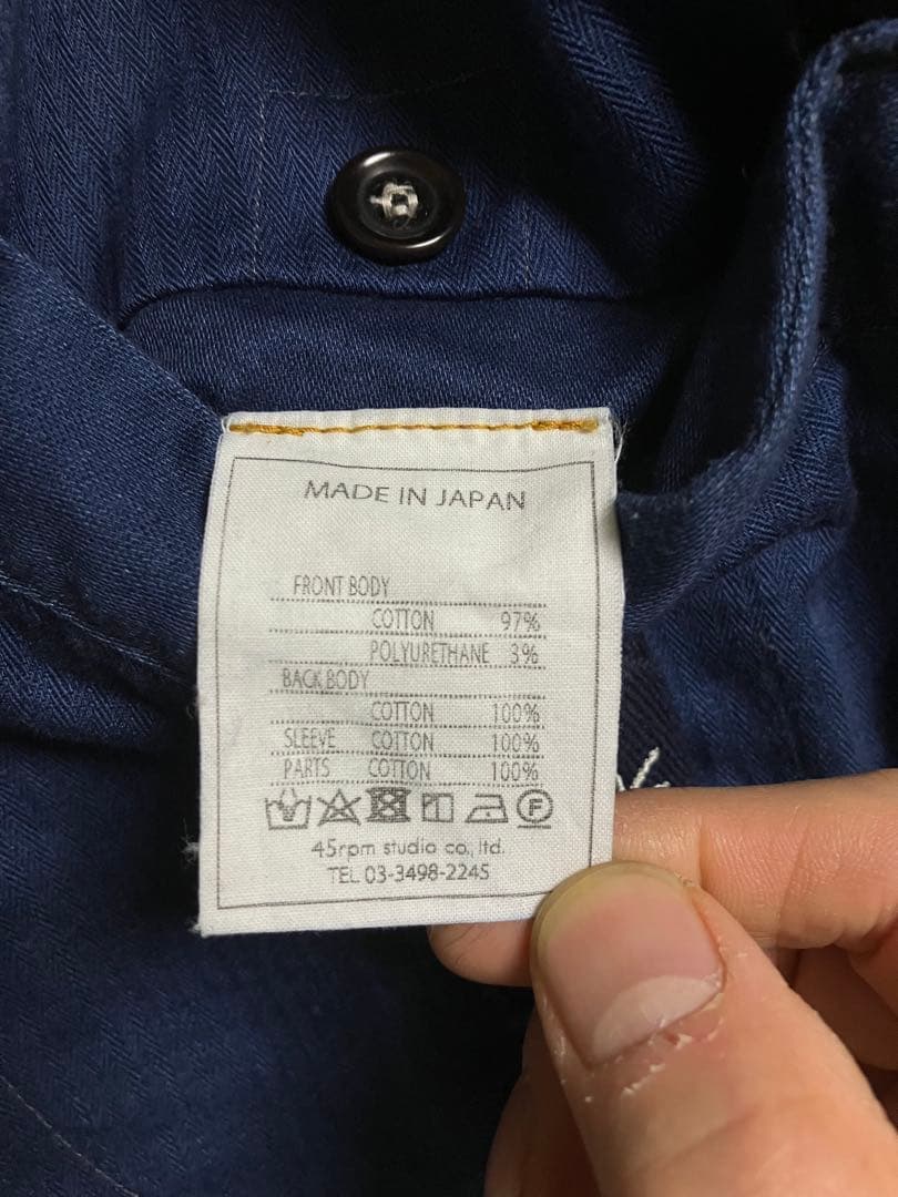 45R インディゴ染　ノーカラージャケット