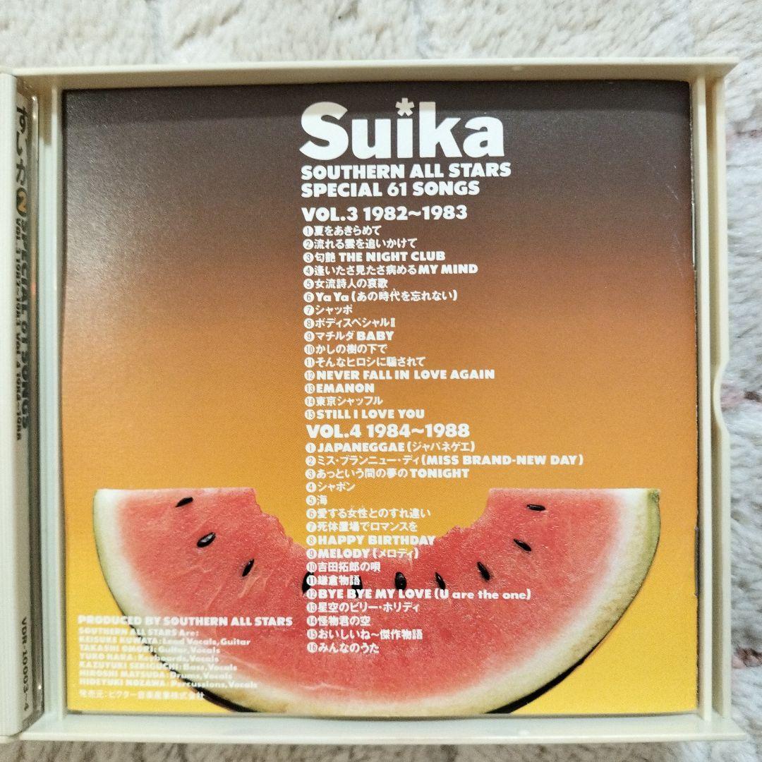 サザンオールスターズ/すいか　southern all stars/Suika