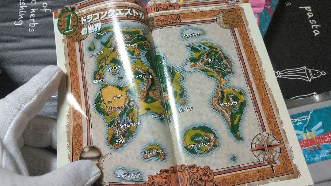 スーファミ·ドラゴンクエスト3そして伝説へ…中古