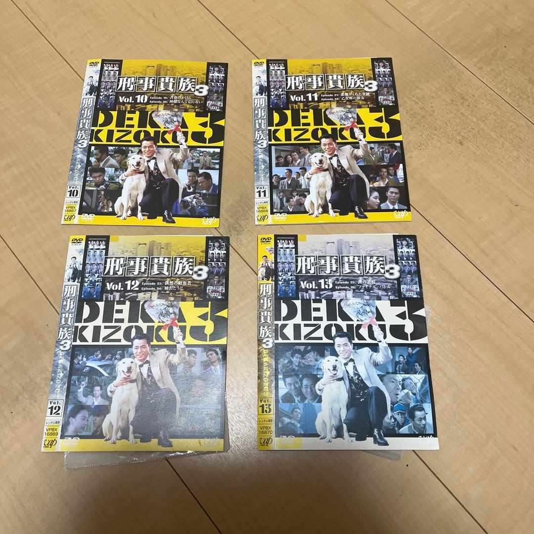 刑事貴族3 DVD 全巻セット