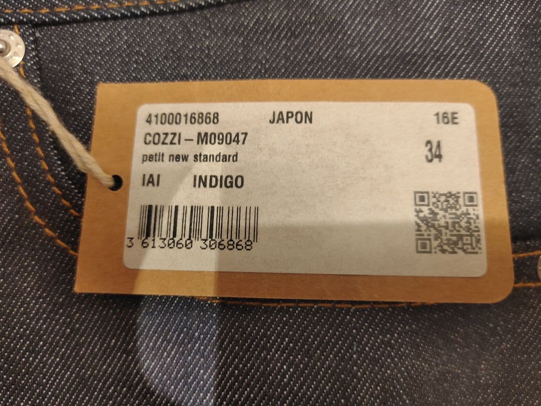新品未使用A.P.C.PETIT NEW STANDARD34 ストレートデニム