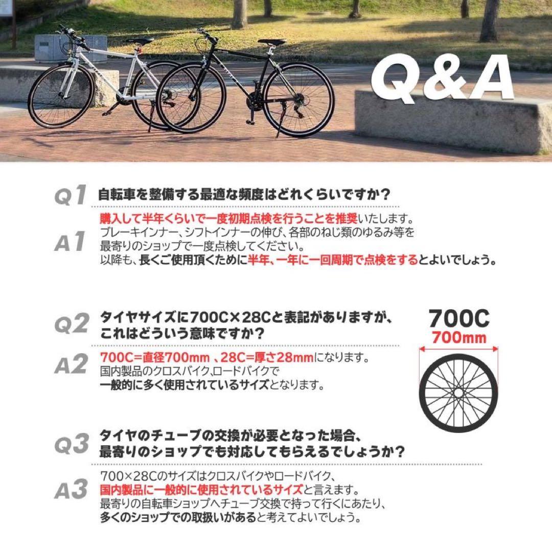 クロスバイク 自転車 21段変速 黒 初心者 XLEAT ブラック