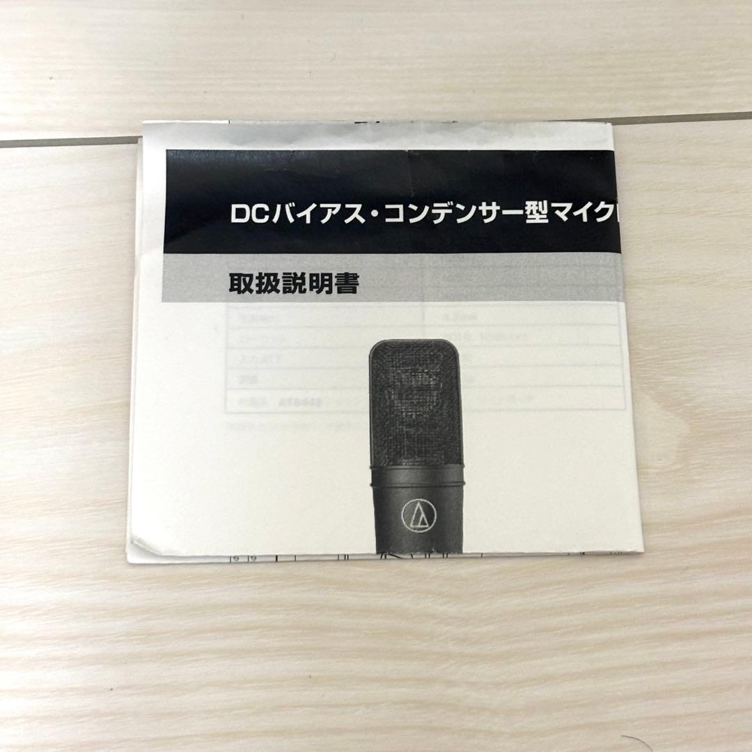 美品 audio-technica AT4040 コンデンサーマイク 2個セット