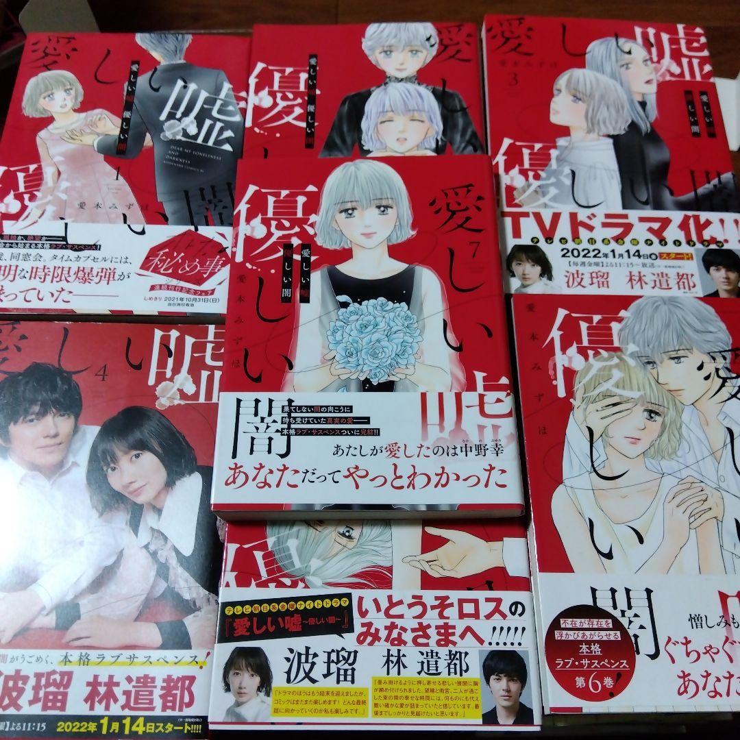 KCコミック　67冊まとめ売り　私のお嫁くん　コミンカビヨリ　など