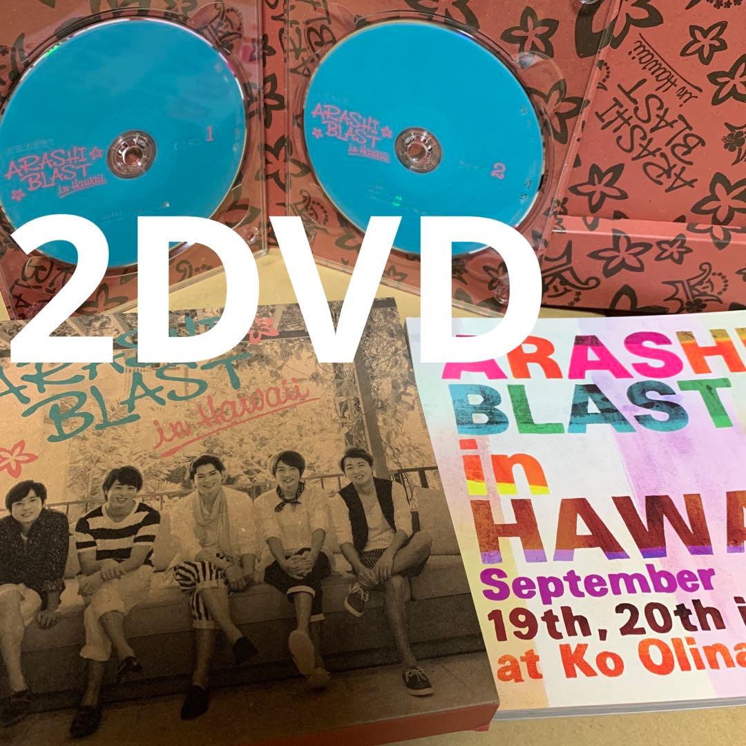 嵐　DVD & Blu-ray CDアルバム 13セットまとめ売り
