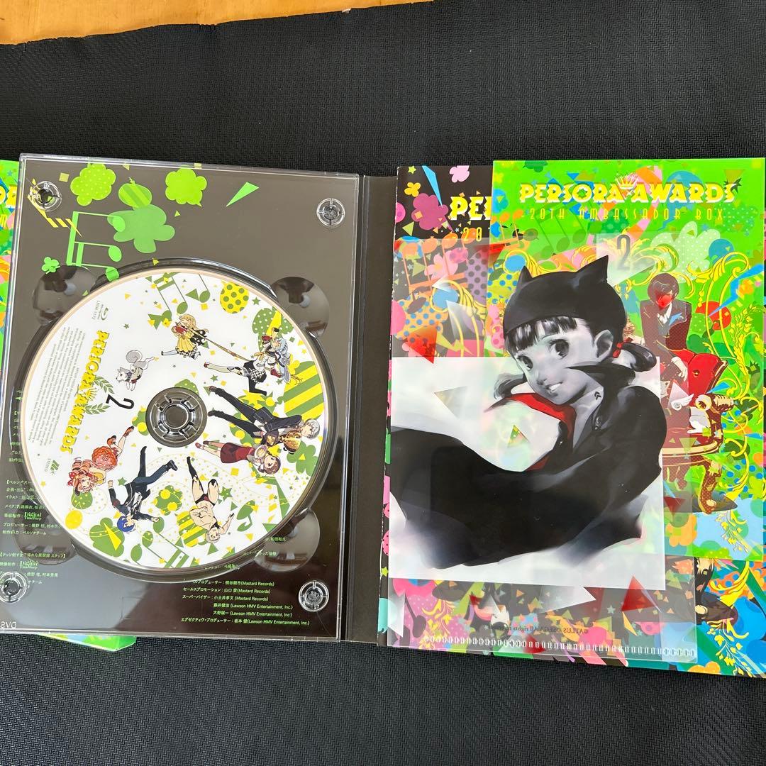PERSORA AWARDS 2-20th AMBASSADOR BOX-〈数…