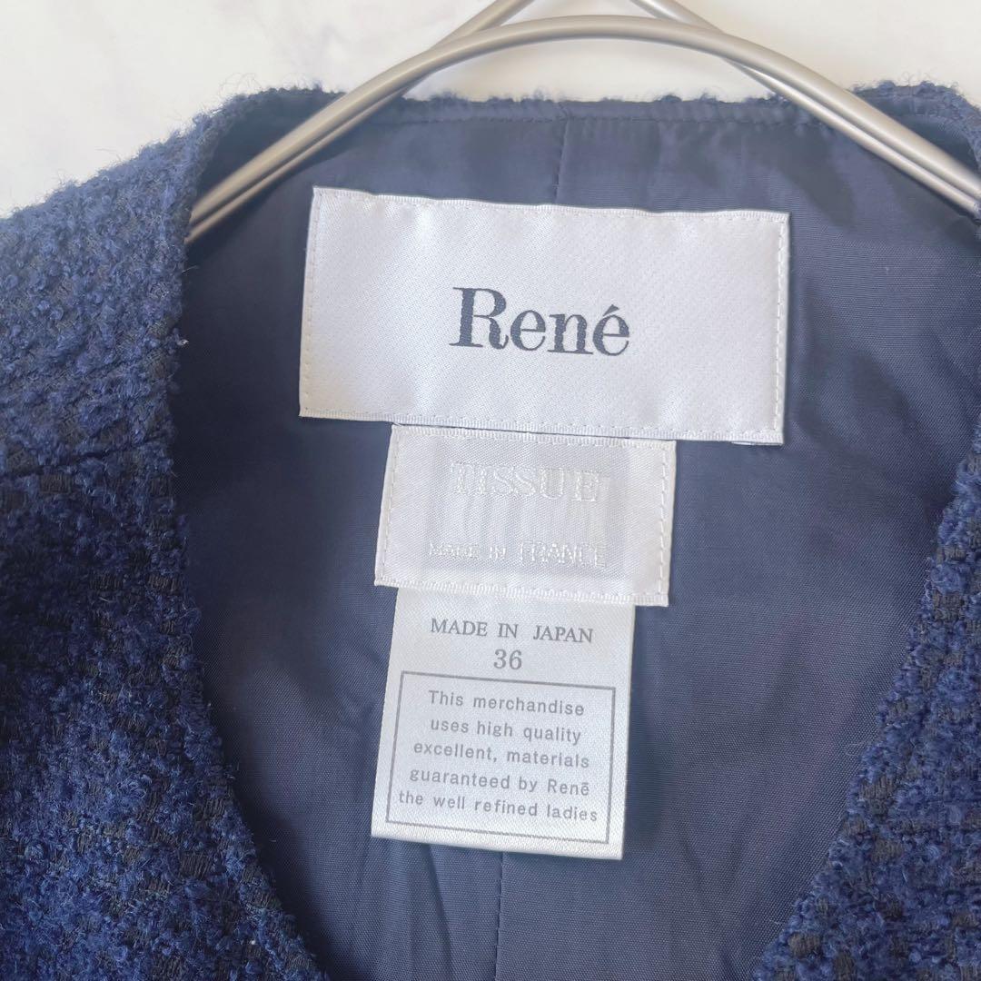 【美品】Rene TISSUE ツイードノースリーブ ロングワンピース フリンジ