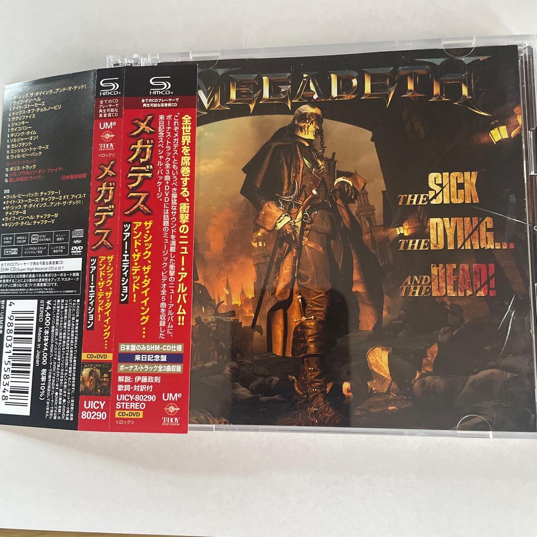 メガデス（来日記念盤）CD2点セット