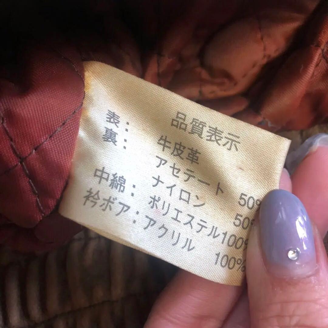 USED vintage BOSS ブラウン レザージャケット