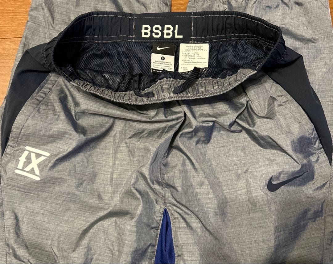 【極美品】NIKE 野球 ナイロン セットアップ S BSBL