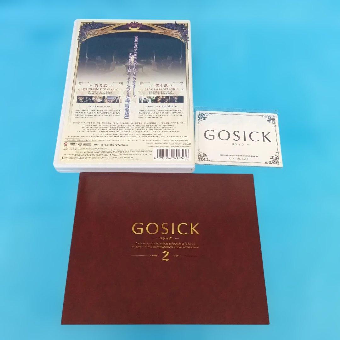 ◆ GOSICK ゴシック 特装版 DVD12巻セット