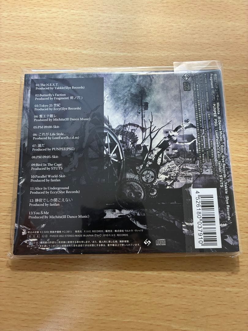 邦楽 ZONE THE DARKNESS / The N.E.X.T.