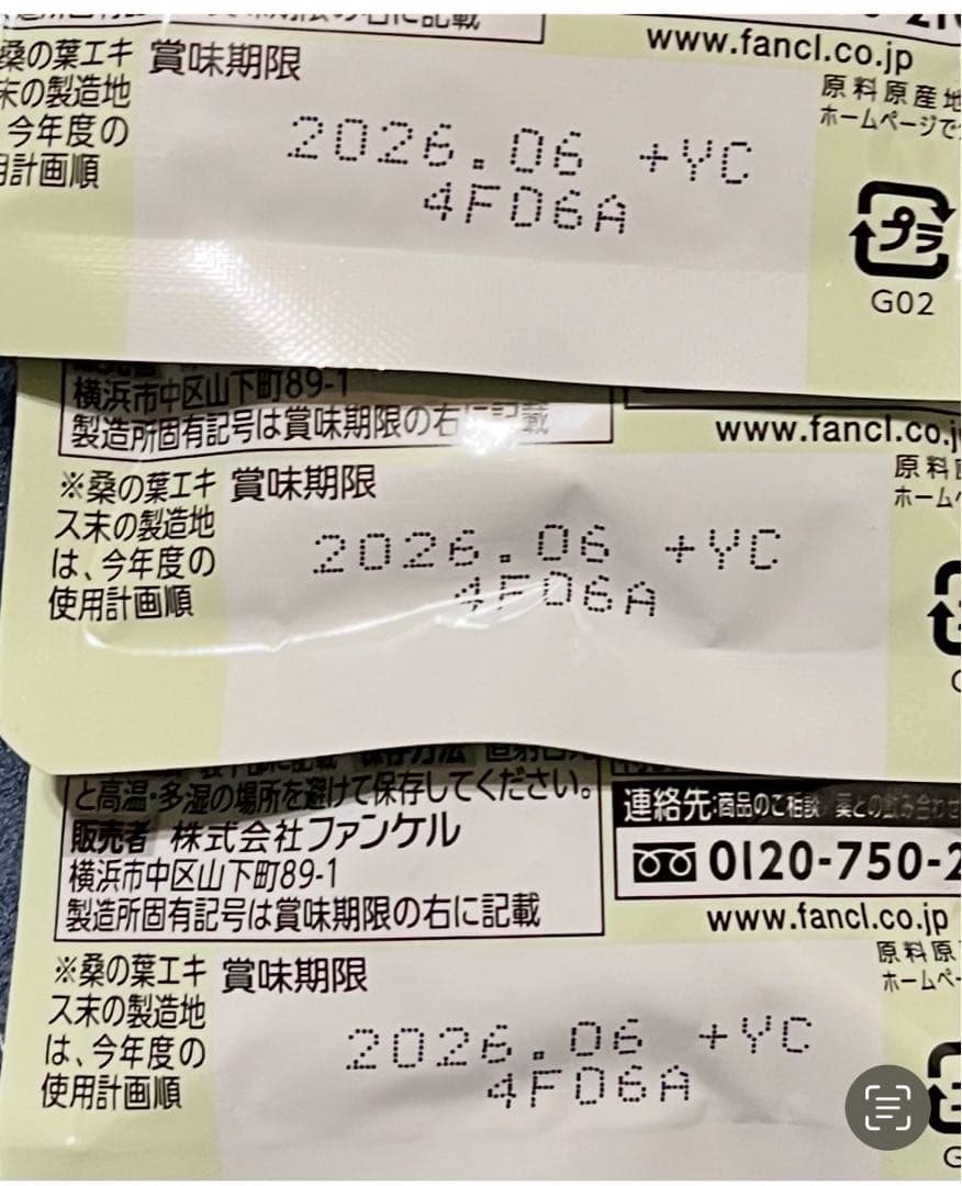 コメント者2/22 カ12