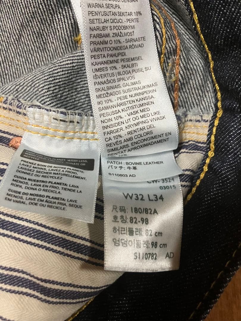 LEVI'S LVC リーバイス S501XX 1944 大戦モデル W32