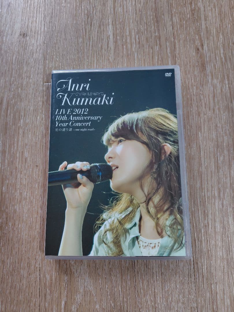 熊木杏里　DVD　2012
