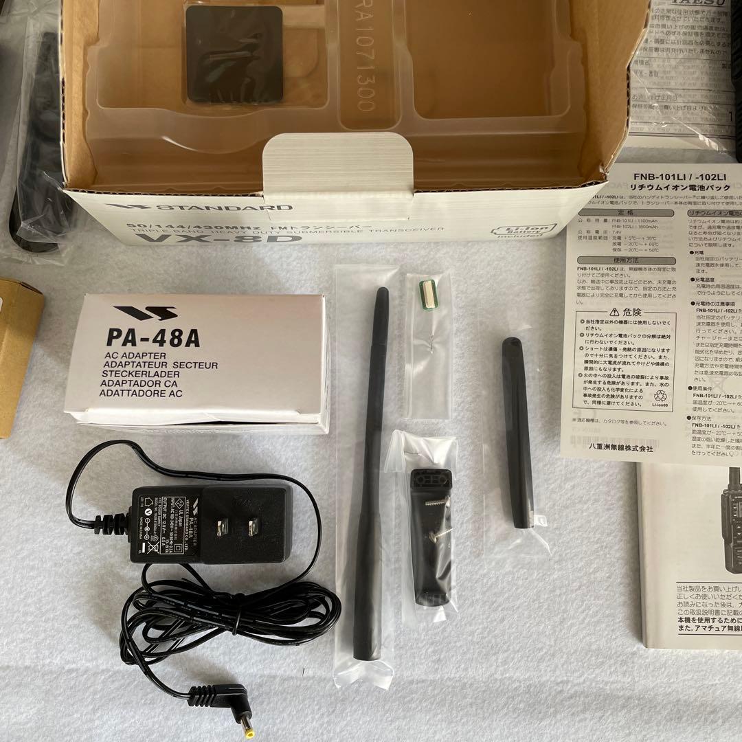 YAESU / STANDARD VX-8D GPSアンテナ付き