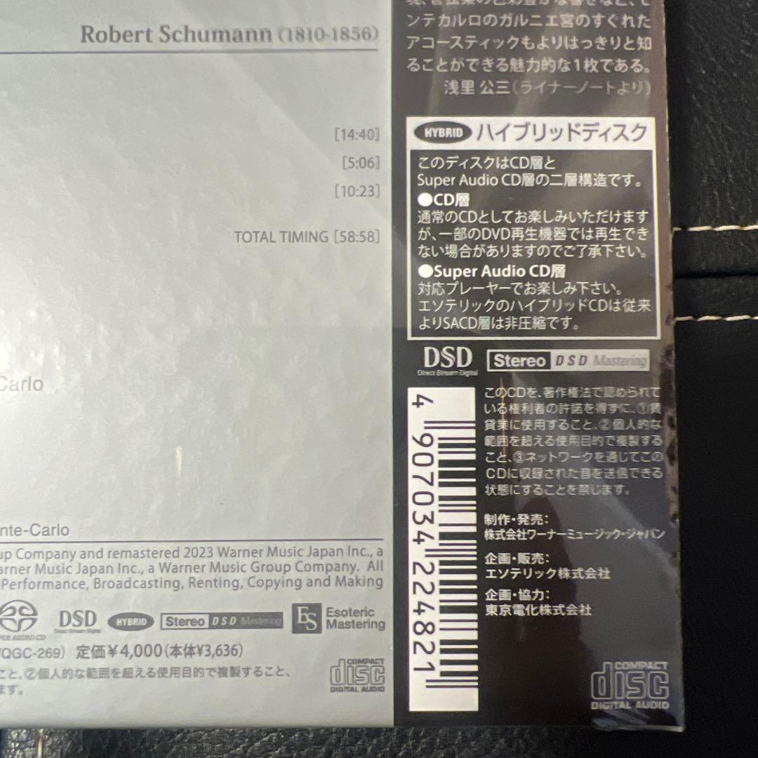 ESOTERIC SACD 正規品 ESSW-90273 シューマン&グリーグ