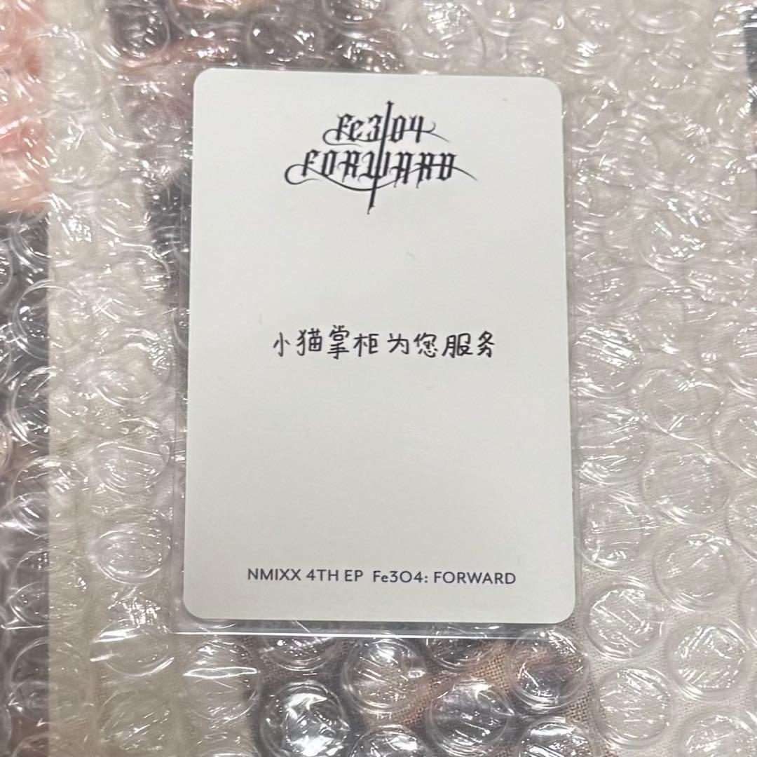NMIXX ギュジン FORWARD popmerch トレカ