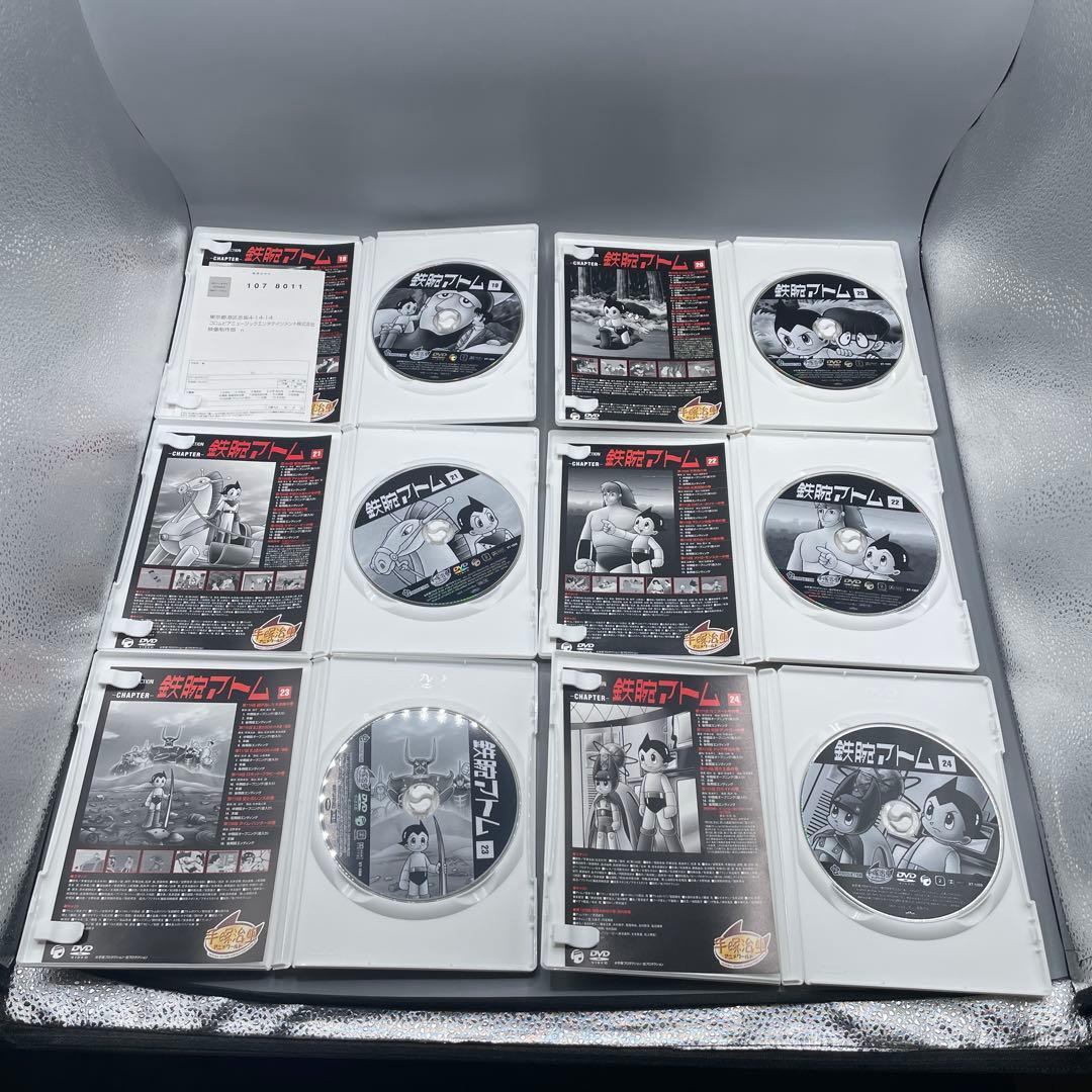 鉄腕アトム DVD-BOX 全巻セット 初回限定生産