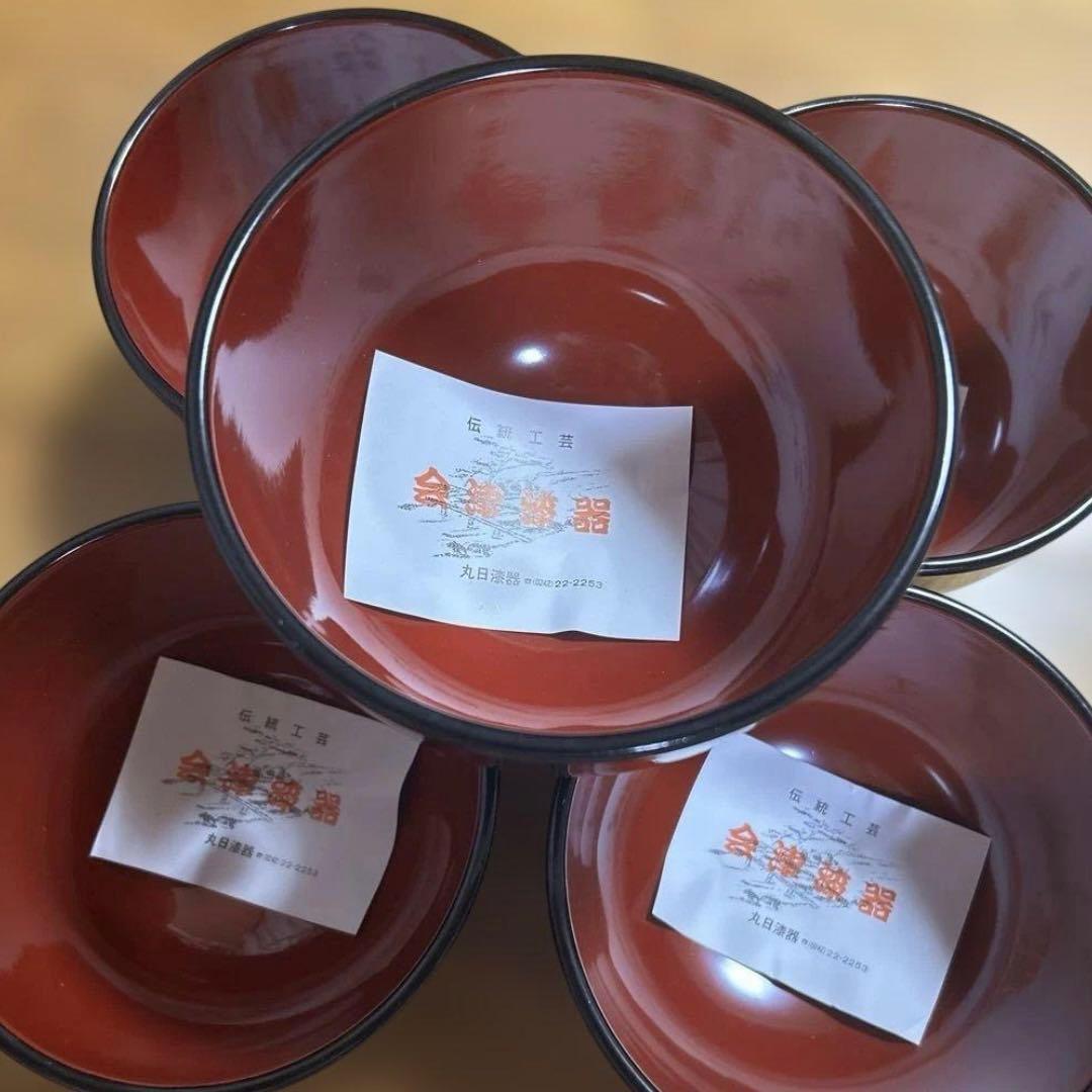会津漆器　伝統工芸　お椀　うどんお椀