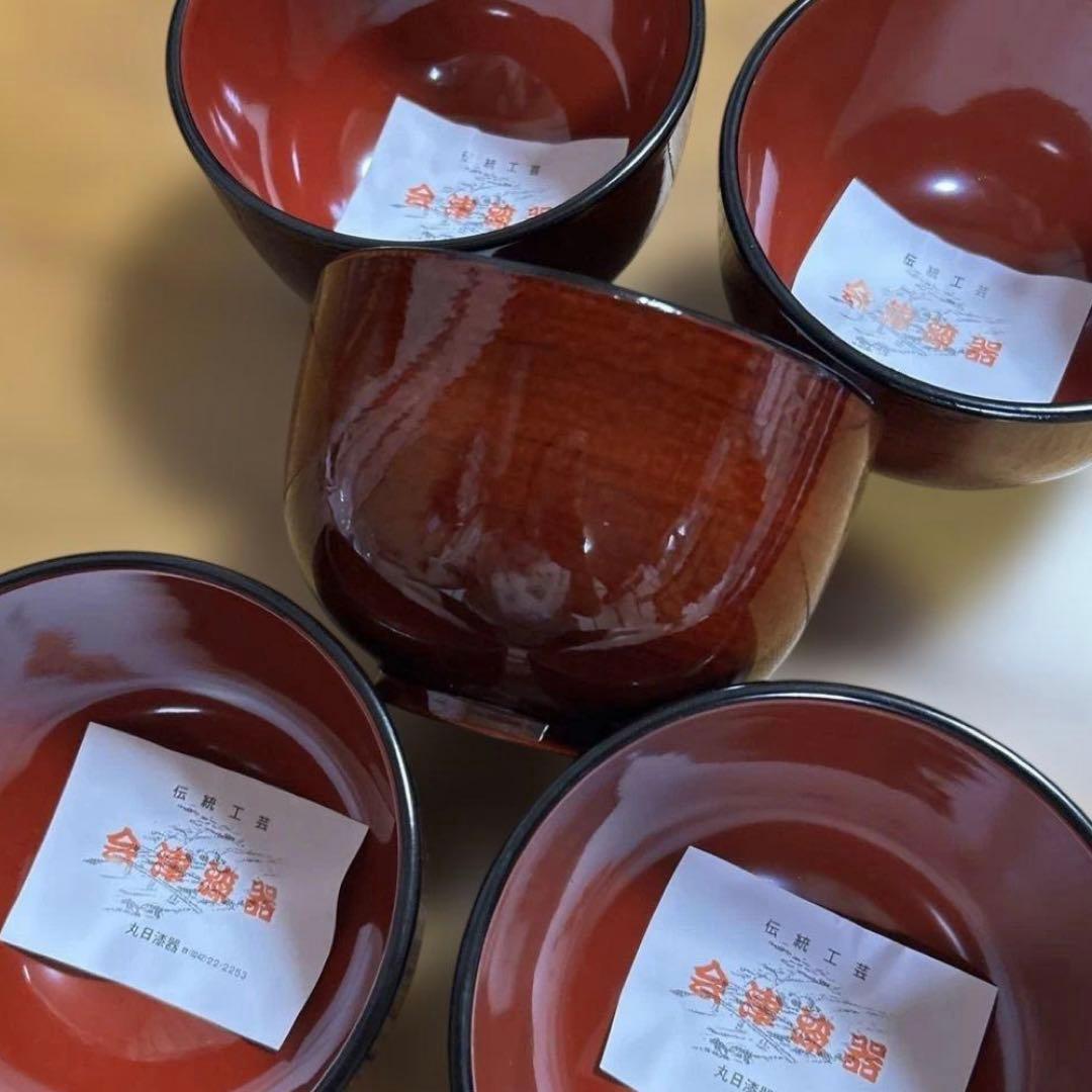 会津漆器　伝統工芸　お椀　うどんお椀