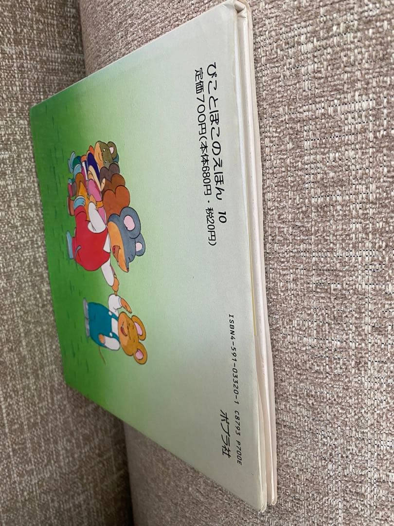 いただきまーす　スパゲッティ