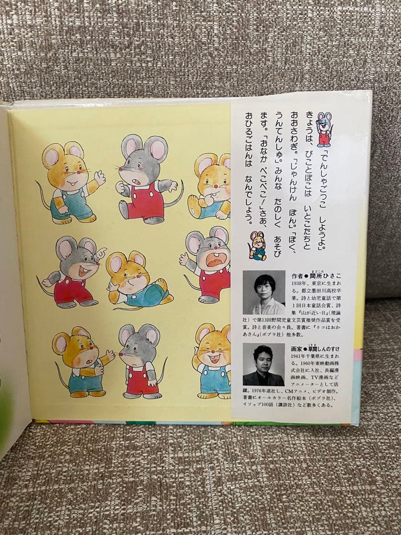 いただきまーす　スパゲッティ