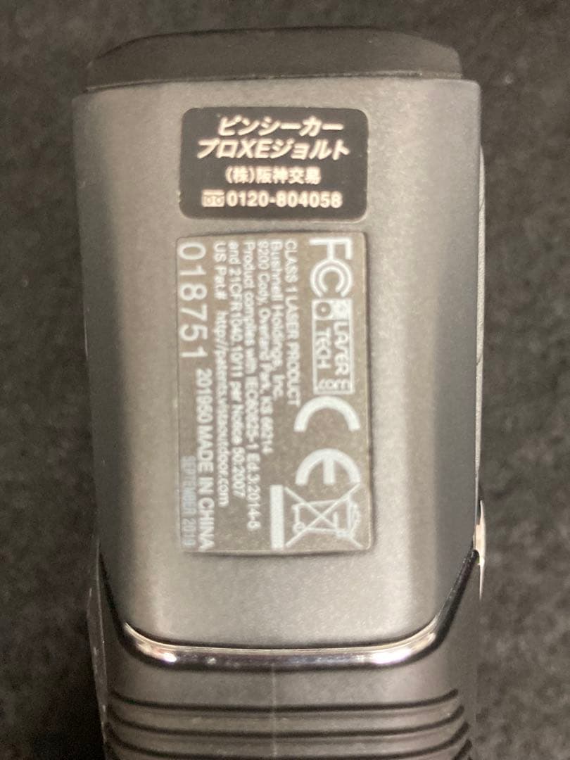 Bushnell Pro XE ゴルフ用距離計⭐︎