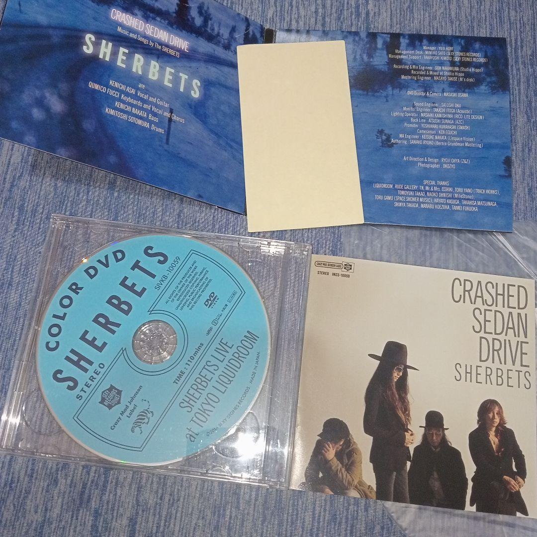 sherbets CRASHED SEDAN DRIVE 初回盤