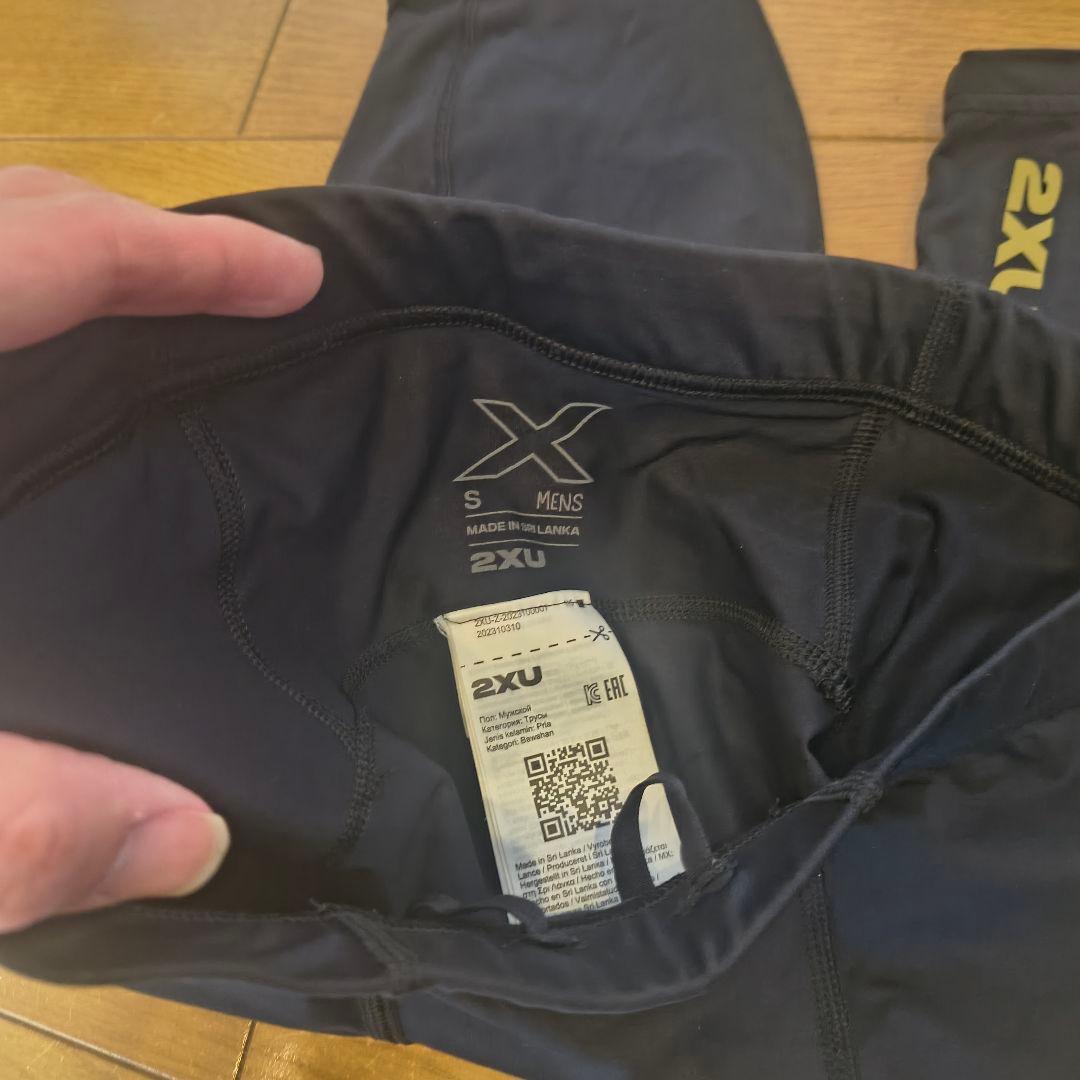 2XU メンズ Sサイズ ハーフタイツ　ブラック