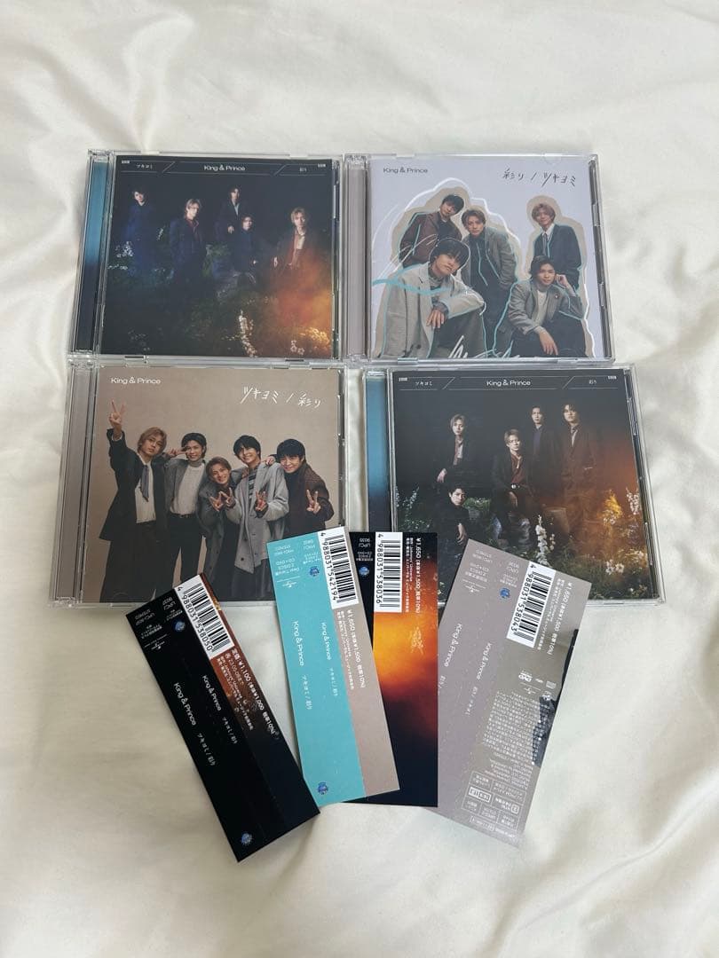 【美品】King&Prince キンプリ CD DVD