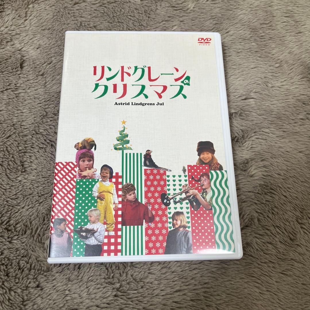 やかまし村のクリスマスギフトボックス DVD　3枚セット