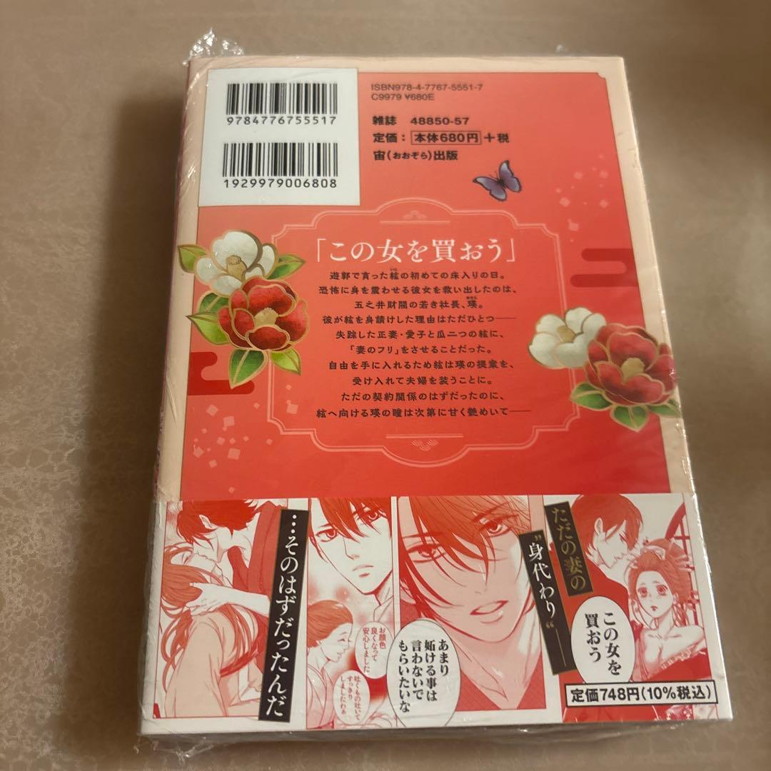 みや。7/22-長期出張不在です