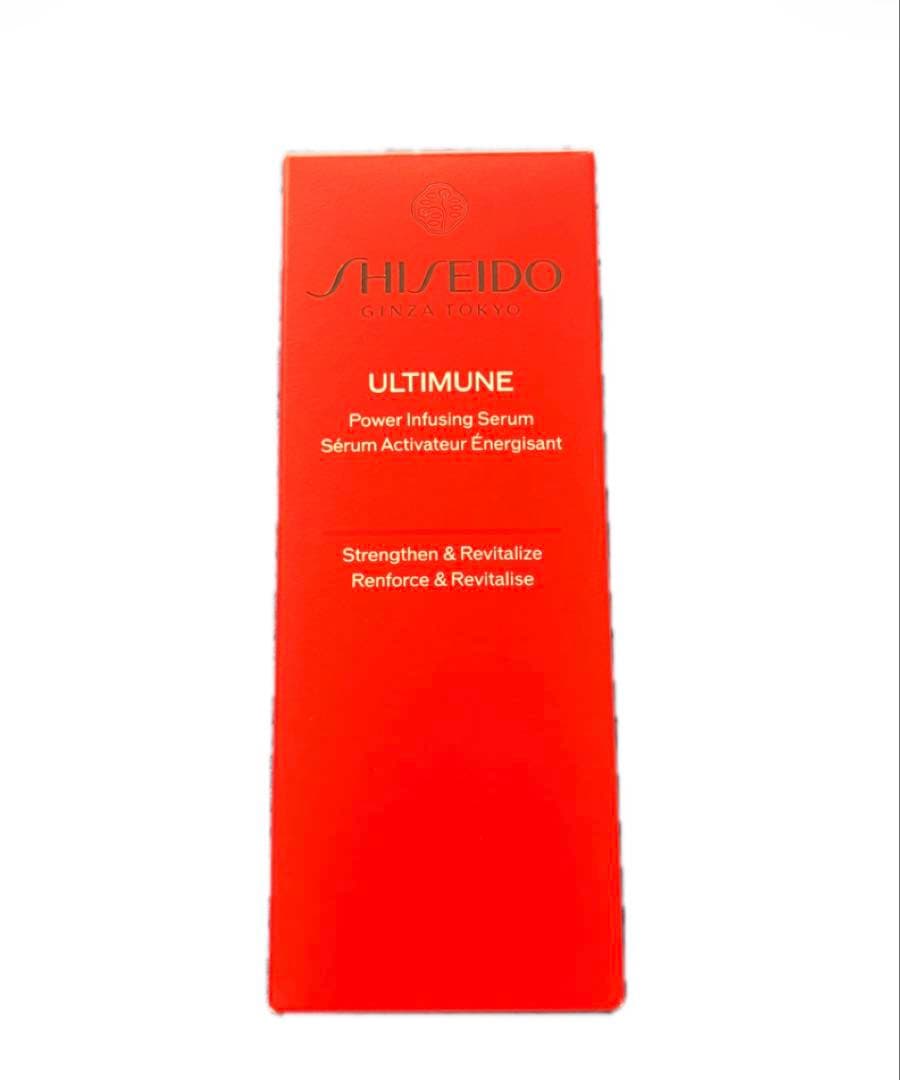 SHISEIDO アルティミューン パワライジング セラム 50mL