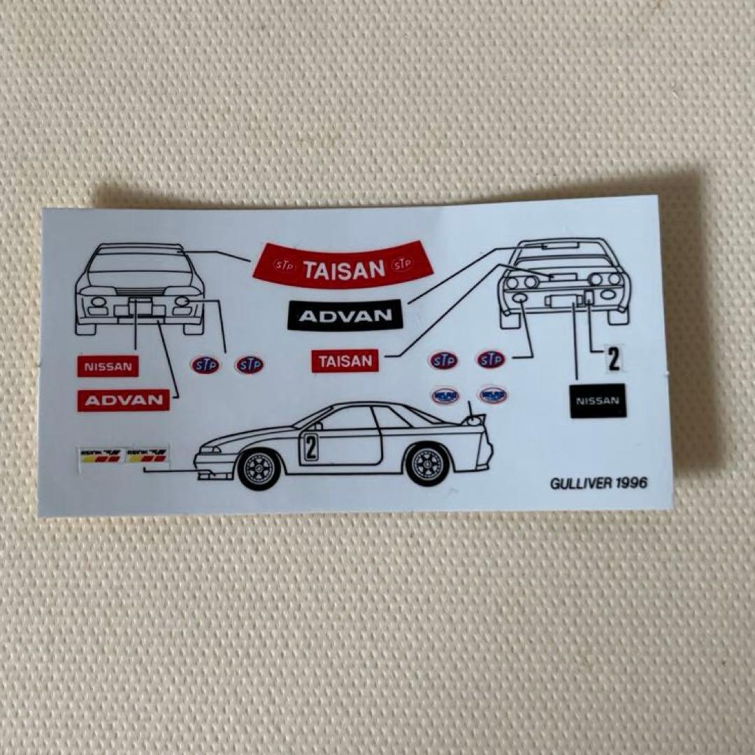 トミカ　日産スカイライン GT-R R32 STPタイサン ガリバー特注　日本製