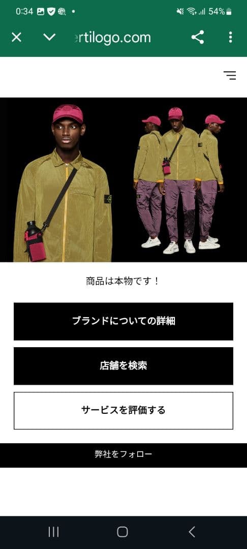 ストーンアイランド stone ブラックカーゴパンツ W30