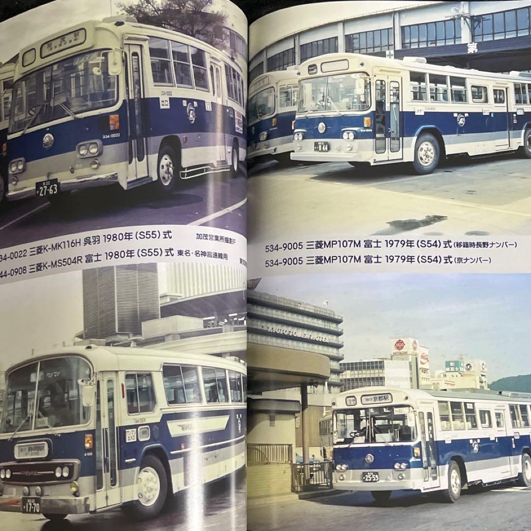 【バス写真シリーズ】49.最後の国鉄バス★1986年に在籍した車両たち