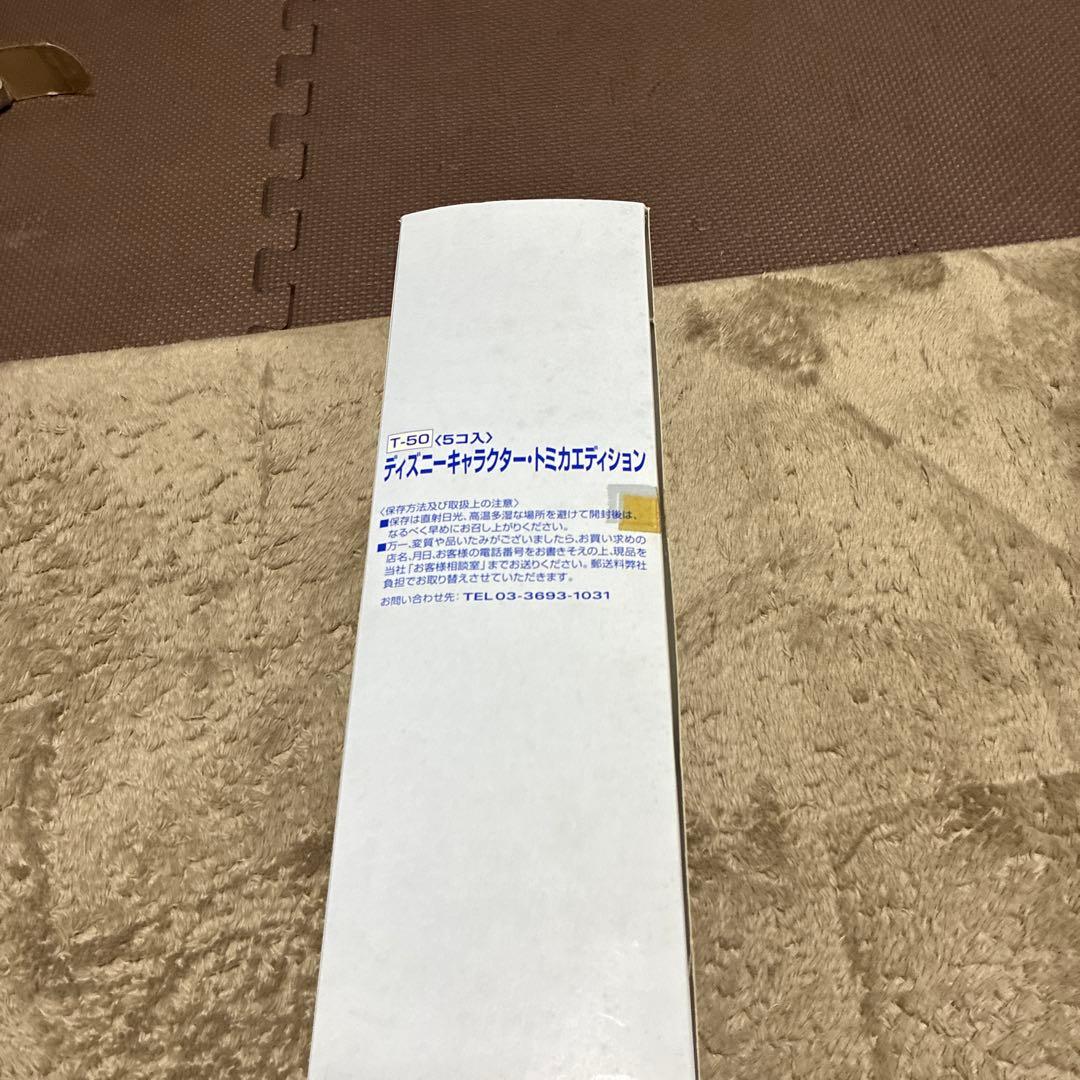 ‼️新品未開封品‼️ TOMY ディズニーキャラクター ・トミカエディション10個
