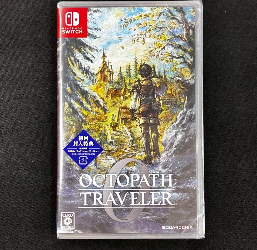 即日発送 Switch オクトパストラベラー0 封入特典付 ②