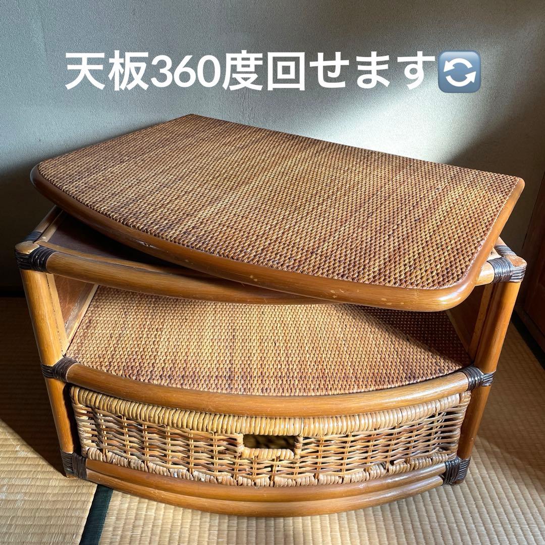 籐/ラタン テレビ台 回転天板