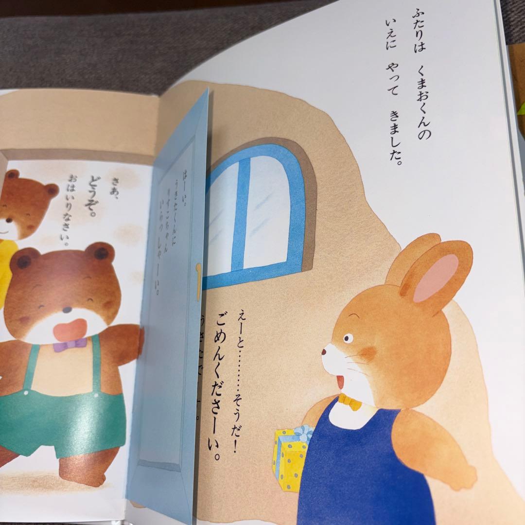 はなさま専用　絵本5冊