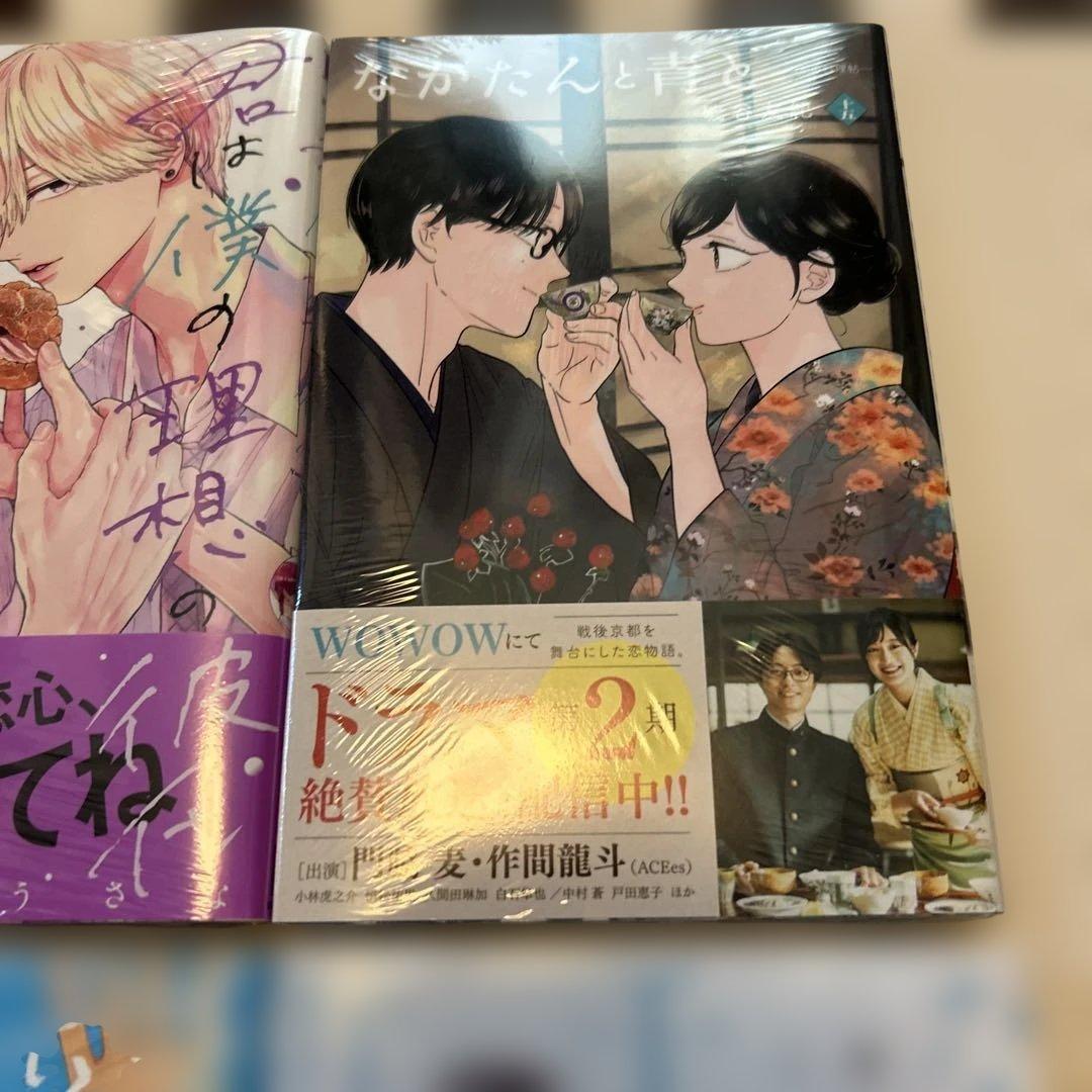 3月　少女漫画　新刊　セット